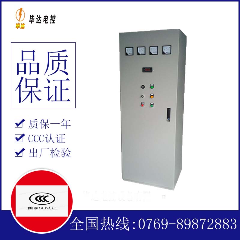 龙楼镇风机控制柜